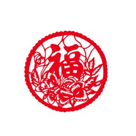 福字剪纸