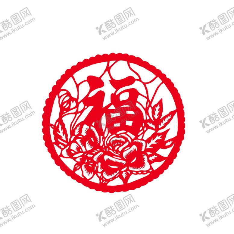 编号：33539106251425089816【酷图网】源文件下载-福字剪纸