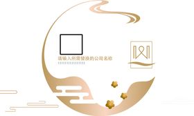 大气简约企业公司数码科技名片