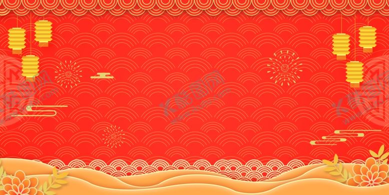 编号：14829609171559009517【酷图网】源文件下载-新年背景