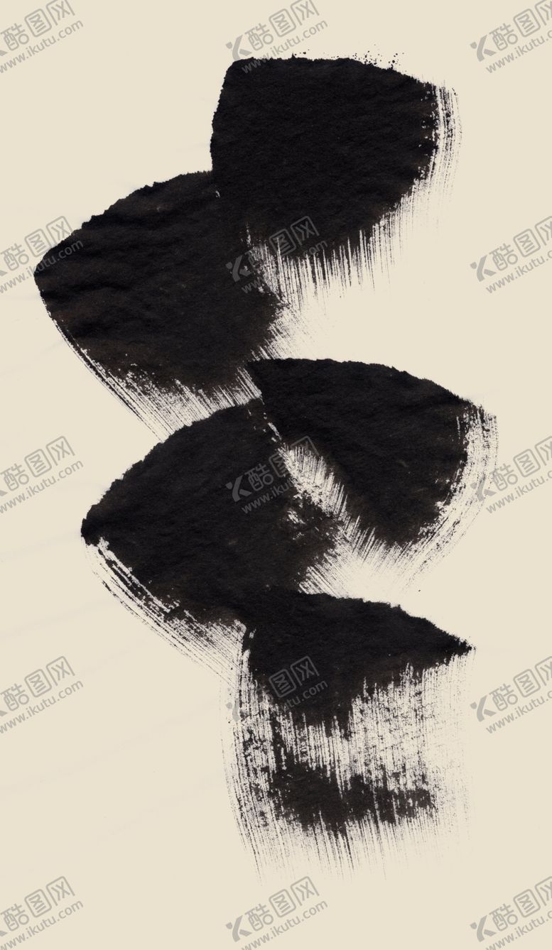 编号：67814610070306358842【酷图网】源文件下载-墨迹