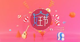 女神节图片