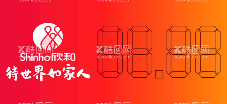 编号：35672109291130403184【酷图网】源文件下载-价签不干胶标签