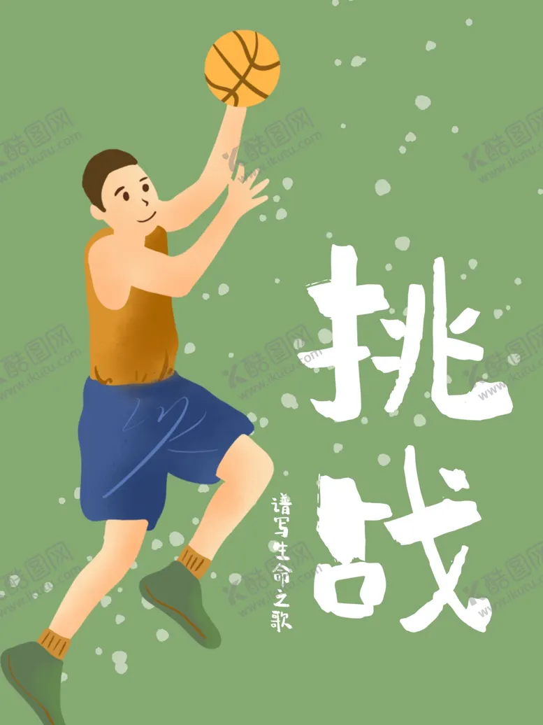 编号：67835906162209466809【酷图网】源文件下载-健身运动展板体育文化展板