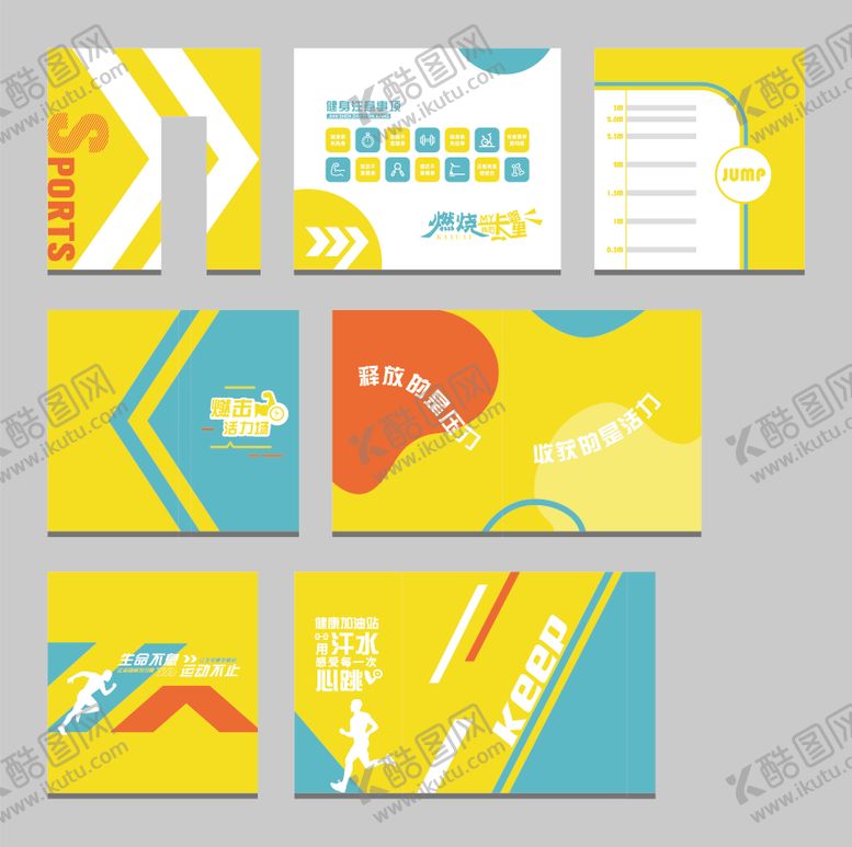 编号：74676404271910558456【酷图网】源文件下载-健身房文化墙