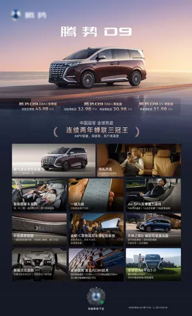 至尊版卖点