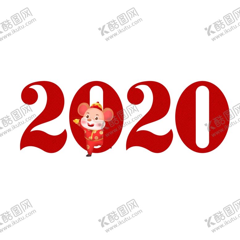 编号：31176109160016302067【酷图网】源文件下载-2020字体