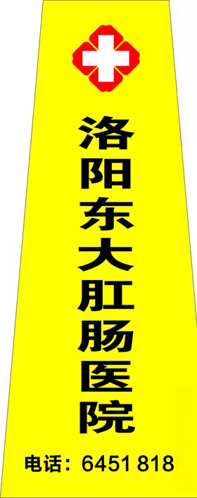停车堆
