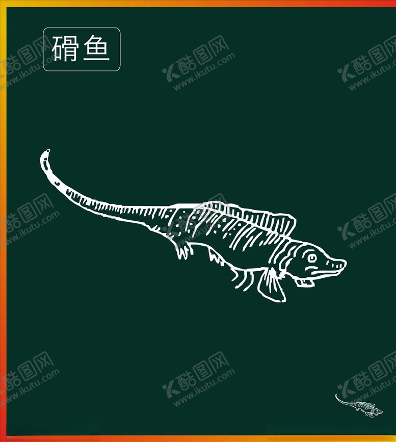 编号：68184909160100219543【酷图网】源文件下载-山海经神兽