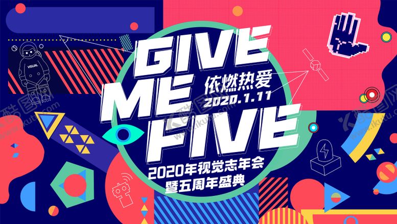 编号：59657501071805483132【酷图网】源文件下载-主视觉