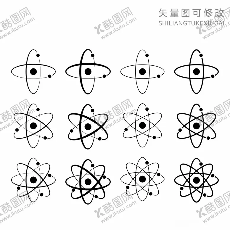 编号：35991902201251302888【酷图网】源文件下载-分子原子