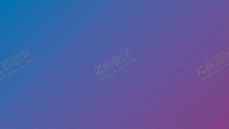 编号：17576101170051417730【酷图网】源文件下载-渐变背景素材