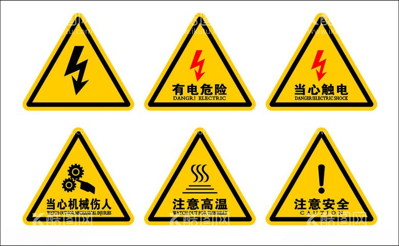 编号：15810002221341047481【酷图网】源文件下载-电力安全标识当心触电有电危险