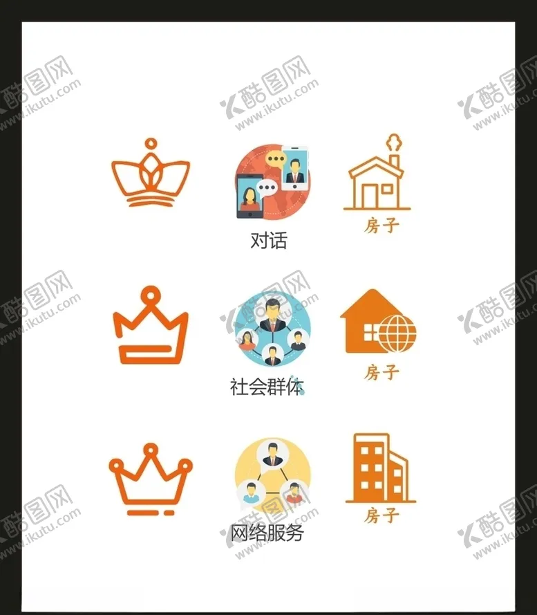 编号：45021204230147363272【酷图网】源文件下载-LOGO标识
