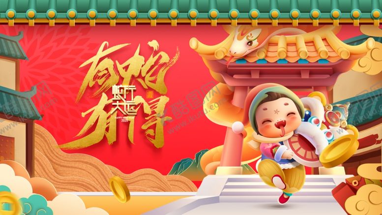 编号：83420401170729573954【酷图网】源文件下载-蛇年展板