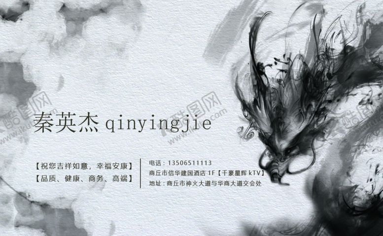 编号：75767009191832328431【酷图网】源文件下载-设计名片