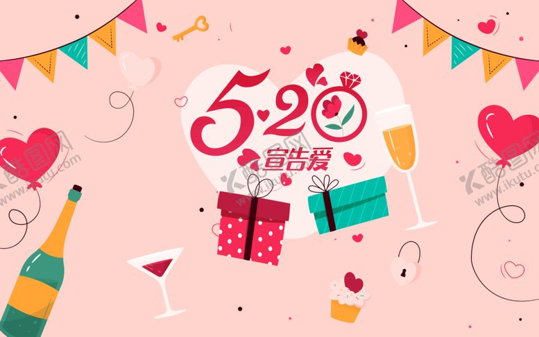 编号：73296109121455490261【酷图网】源文件下载-520海报PSD素材鲜花
