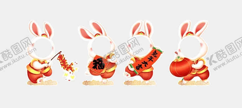 编号：74563501232133161186【酷图网】源文件下载-兔年拍照框