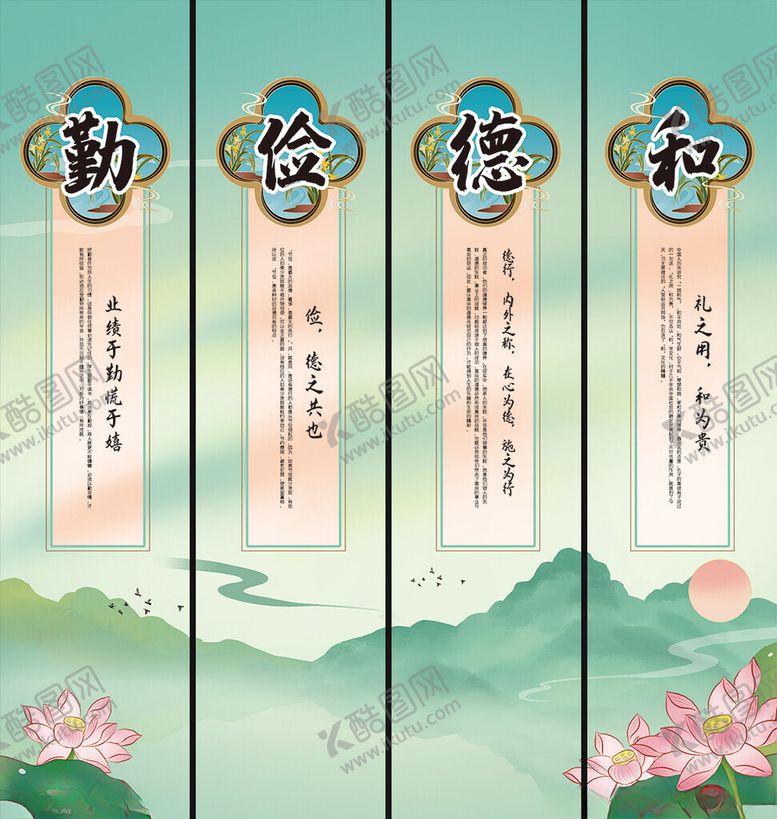 编号：33526304060242001255【酷图网】源文件下载-企业文化挂画