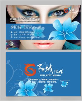 高档大气商务名片模板