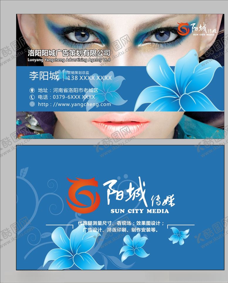 编号：71539610302350228540【酷图网】源文件下载-高档大气商务名片模板