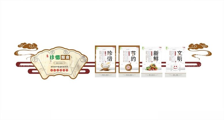 编号：35944812021457536506【酷图网】源文件下载-食堂文化墙