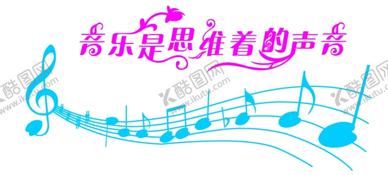 编号：45193806282307272617【酷图网】源文件下载-音乐教室雕刻矢量图