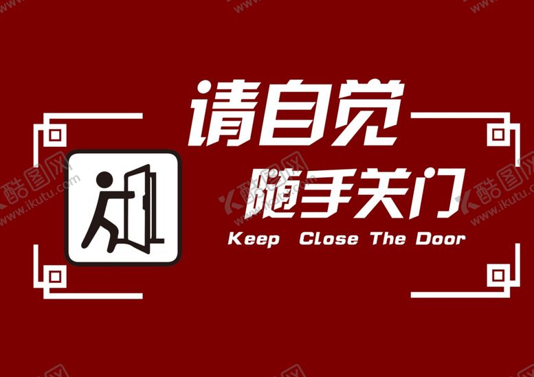 编号：34854409281421365807【酷图网】源文件下载-卫生间标示
