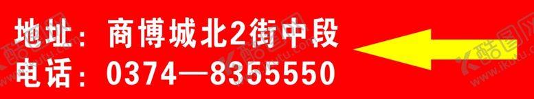 编号：33060309122143537527【酷图网】源文件下载-地址