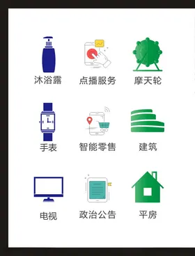 LOGO标识设计小符