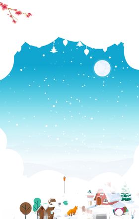 文艺雪花