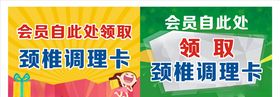 提示牌