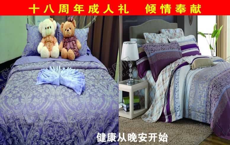 编号：65442609141758349520【酷图网】源文件下载-珍奥核酸珍奥欧力丁