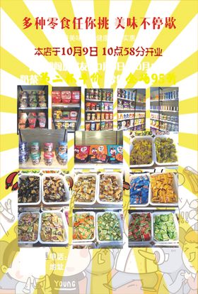 奶茶