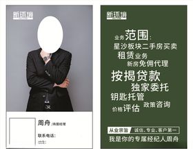 公司名片时尚名片名片设计