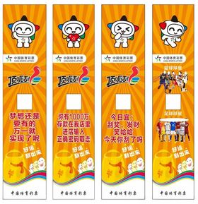 卡通风格饮料促销包装设计