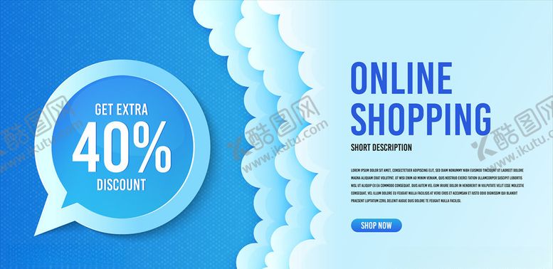 编号：13393010040625184821【酷图网】源文件下载-促销海报