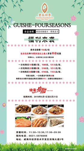 充值展架