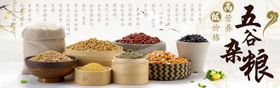 美食海报虾蟹宣传栏鲜味