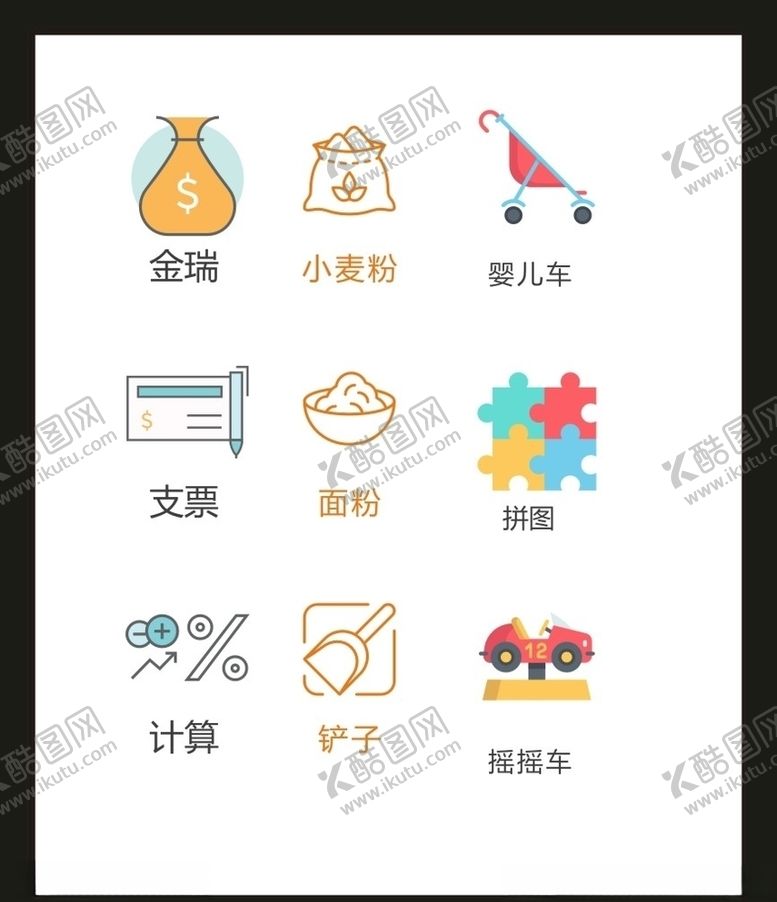 编号：20379009190224567298【酷图网】源文件下载-LOGO标识VI