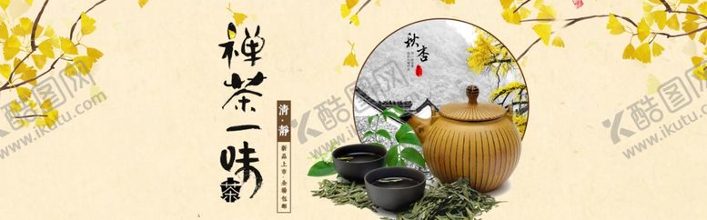 编号：10936904161045566154【酷图网】源文件下载-酒水食品活动促销优惠淘宝海报