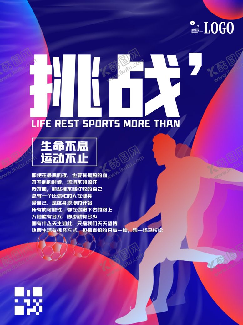 编号：49854210112316087597【酷图网】源文件下载-企业文化