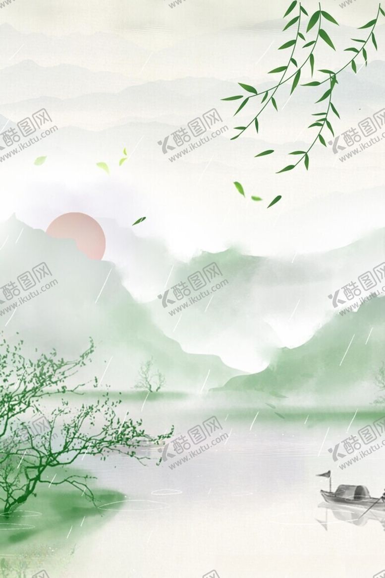 编号：57052312191820088241【酷图网】源文件下载-水墨山水