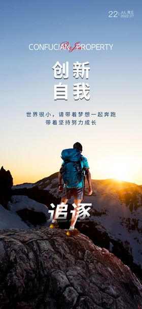 目标创意励志挂画