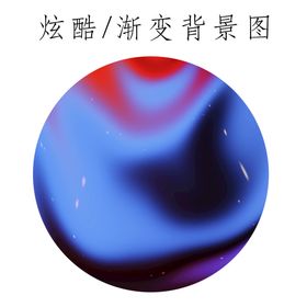 唯美炫酷星球背景素材