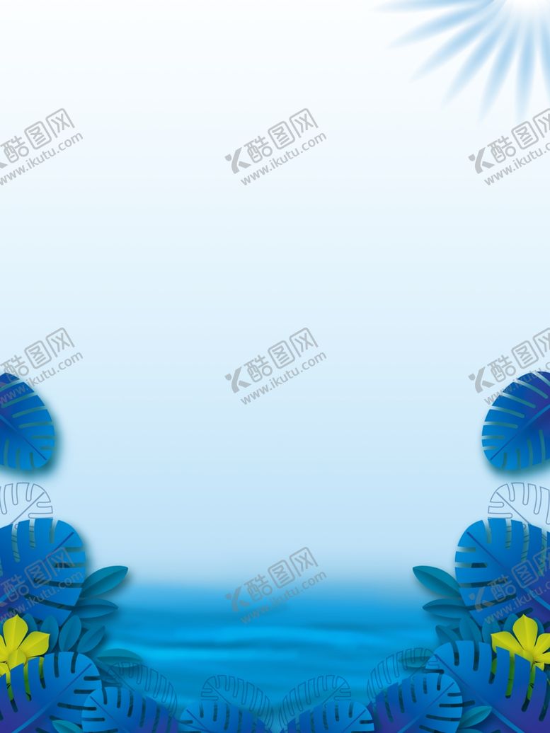 编号：11034206190655204184【酷图网】源文件下载-化妆品清新清爽夏日促销高清背景