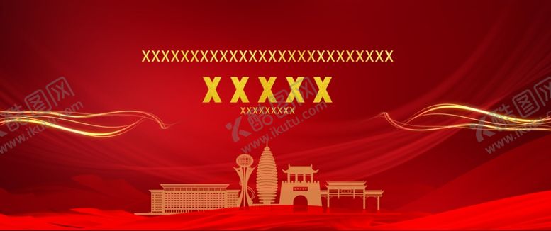 编号：18396609172254336255【酷图网】源文件下载-红色背景