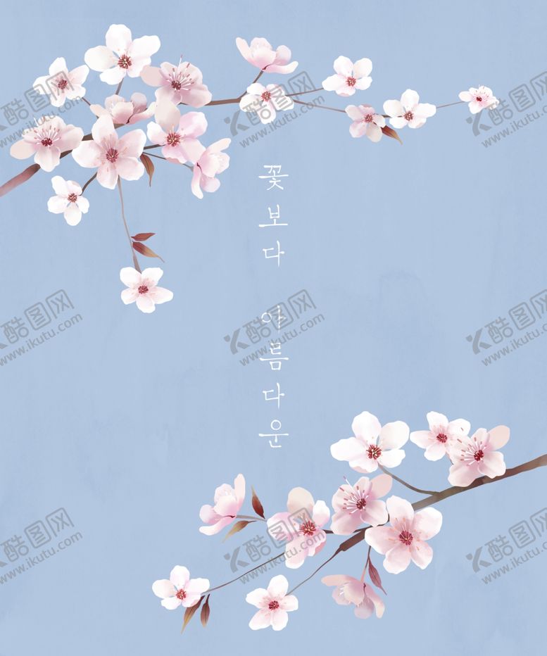 编号：58331410180425492740【酷图网】源文件下载-手绘花卉图片