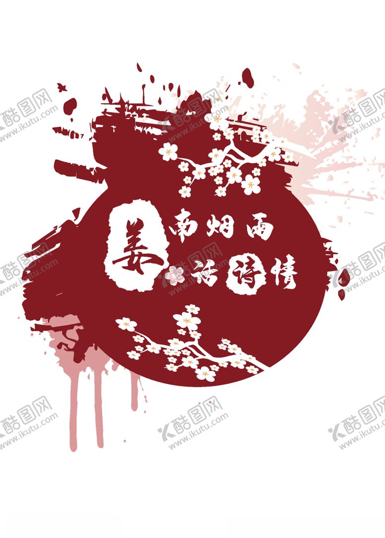 编号：49913409160400039165【酷图网】源文件下载-婚礼效果图