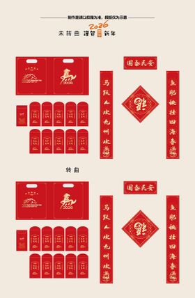 对联